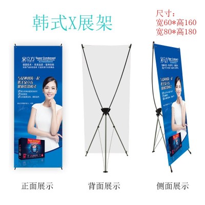 新韩式x展架60x160易拉宝婚礼迎宾广告架结婚海报支架80x180直销图3