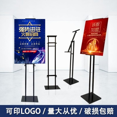 kt板支架广告牌展示牌海报展架立式落地式展示架立牌双面支架图2