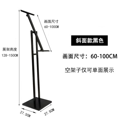 kt板支架广告牌展示牌海报展架立式落地式展示架立牌双面支架图5