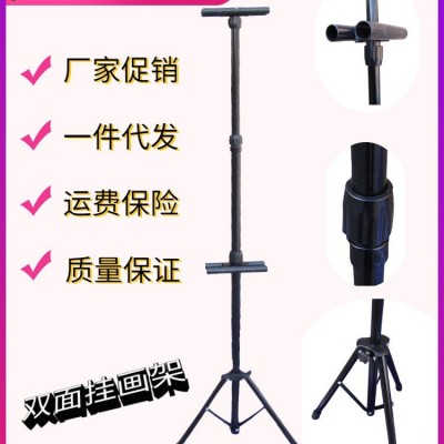 双面挂画架；KT板；三角架；可调；X展架；展示架；展具；广告架