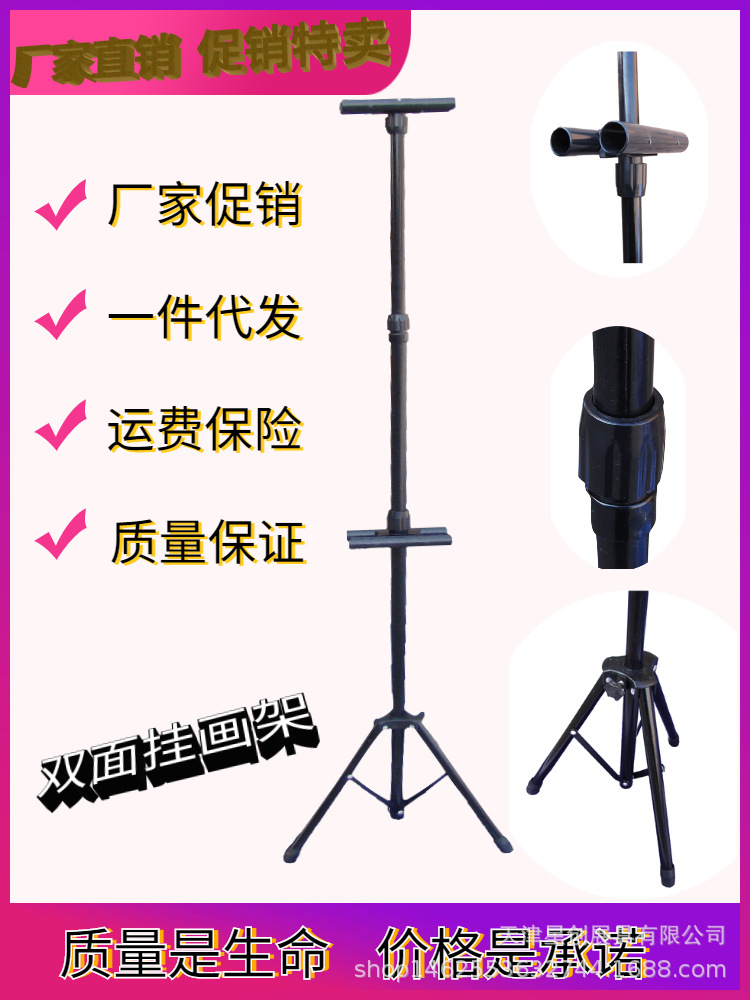 双面挂画架.jpg