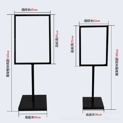 苹果立牌，美式丽屏，美式立屏，注水立屏，铁底座，铝框，铁框