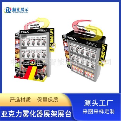 品牌雾化器亚克力展示架LED发光带灯连锁店商超雾烟器陈列架展柜图2