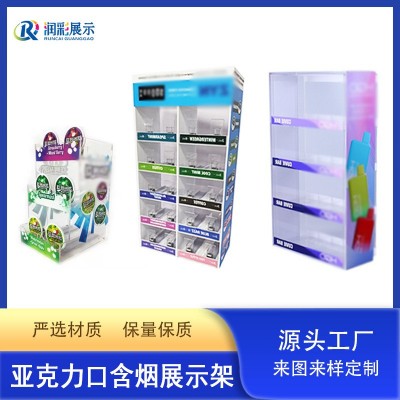 品牌雾化器亚克力展示架LED发光带灯连锁店商超雾烟器陈列架展柜图3