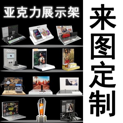 蓝牙录音笔手机手表桌面带屏亚克力展示架可播放LEDL型陈 列展示台图5