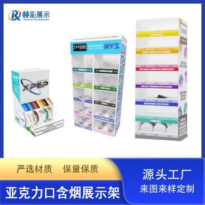 跨境亚克力口含烟鼻烟圆形盒展示架雾化器发光烟弹烟杆陈列 展示柜图2