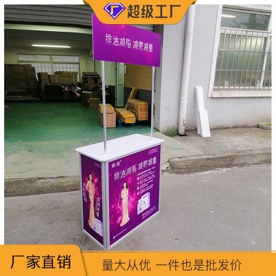 工厂铝合金促销台展示架 折叠商场超市货架促销台 屏风促销台图2