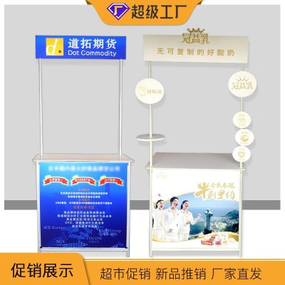 源头厂家屏风PP促销台便携铁促销桌展示架折叠商超铝合金促销台图4