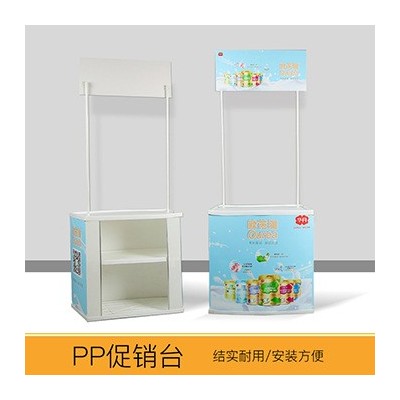 源头厂家屏风PP促销台便携铁促销桌展示架折叠商超铝合金促销台
