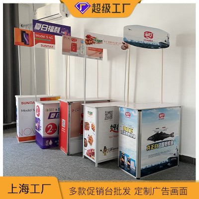 源头厂家屏风PP促销台便携铁促销桌展示架折叠商超铝合金促销台图3