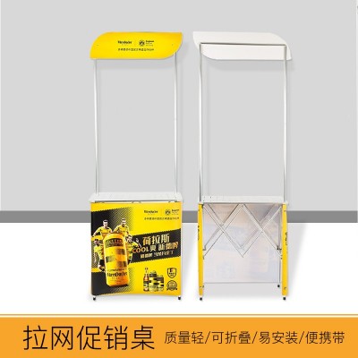 源头厂家屏风PP促销台便携铁促销桌展示架折叠商超铝合金促销台图2