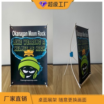 【小型x展架】商场超市广告易拉宝展示架子 A3/A4桌面塑料x展架图2