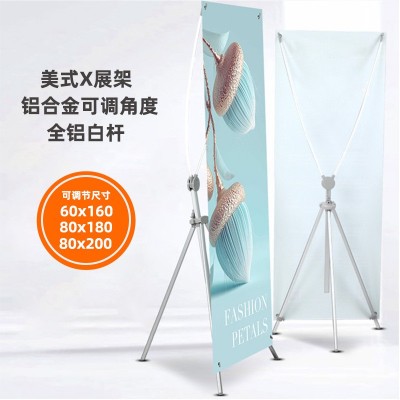 可调全铝美式X展架海报架广告架易拉宝室内铝合金广告展架 易拆装图5