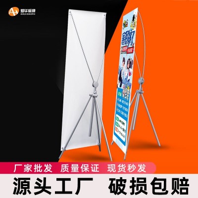 可调全铝美式X展架海报架广告架易拉宝室内铝合金广告展架 易拆装