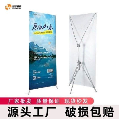 全铝美式X展架海报架广告架易拉宝 婚礼婚庆迎宾铝合金广告展示架