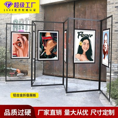 折叠书画展板幼儿园书法作品屏风展览板美术字画摄影展示架八棱图2