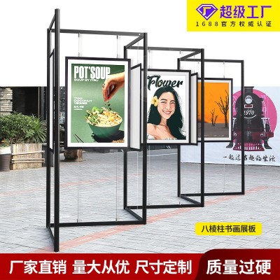 折叠书画展板幼儿园书法作品屏风展览板美术字画摄影展示架八棱图4