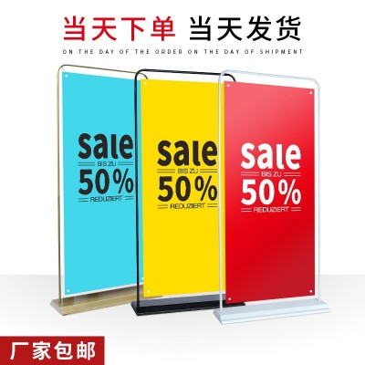 铁质门型展架80x180易拉宝展示架防风注水室内户外广告架宣传海报
