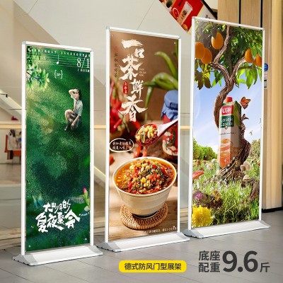 铁质门型展架80x180易拉宝展示架防风注水室内户外广告架宣传海报图3