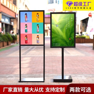苹果立牌商场导向牌展示牌kt板展架落地立式海报架迎宾水牌广告牌图2