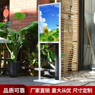 苹果立牌商场导向牌展示牌kt板展架落地立式海报架迎宾水牌广告牌图4