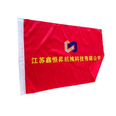 企业旗帜数码印刷安全防火厂旗运动会宣传队旗户外导游旗广告旗定图5