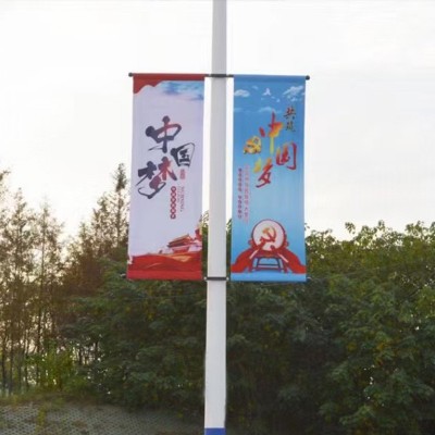 户外刀旗彩旗电线杆路灯道旗广告宣传灯杆旗双面印刷可替换工型旗