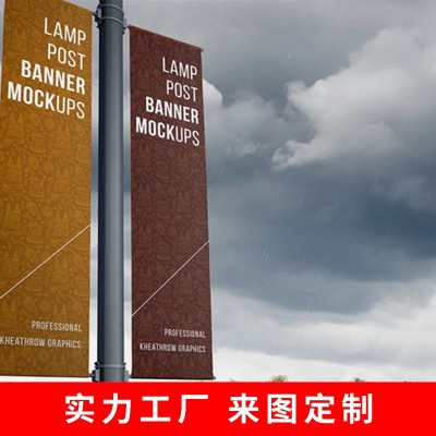 户外刀旗彩旗电线杆路灯道旗广告宣传灯杆旗双面印刷可替换工型旗图3