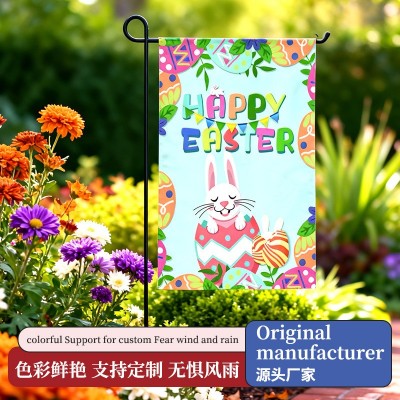复活节旗帜跨境新款感恩节ins风春亚纺材质庭院旗节日旗帜花园旗图2