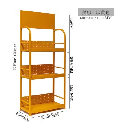 超市货架机油润滑油金属陈列架涂料美缝剂建材产品展示架 储物架图5