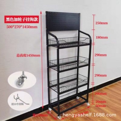新款展架促销背网货架商品文具饮料零食陈列架送挂钩可移 动展示架