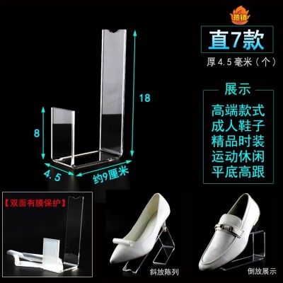 亚克力鞋子展示架 大人小孩鞋架鞋托 鞋店摆放鞋支架 鞋撑架 透明图3
