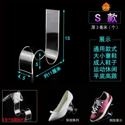 亚克力鞋子展示架 大人小孩鞋架鞋托 鞋店摆放鞋支架 鞋撑架 透明图5