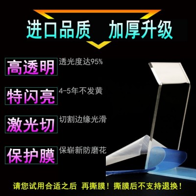 图书馆亚克力书立书店陈列透明书靠书托桌面资料收纳架书本展示架图2
