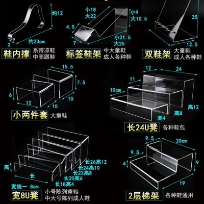 亚克力鞋店鞋子摆放展示架 透明鞋架鞋托 童鞋支架塑料 店铺陈列图2