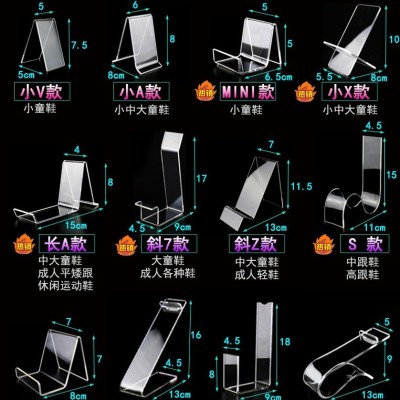 亚克力鞋店鞋子摆放展示架 透明鞋架鞋托 童鞋支架塑料 店铺陈列图3