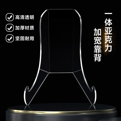 亚克力装饰盘圆盘子支架博物馆古董铜镜碟子托架相框茶饼展示架透图3