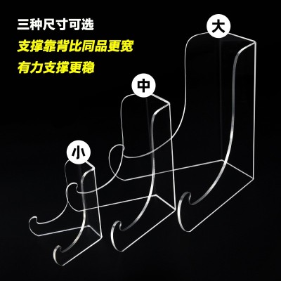 亚克力装饰盘圆盘子支架博物馆古董铜镜碟子托架相框茶饼展示架透