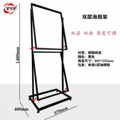 KT板展架pop海报架餐厅门口菜品展示架双面多层立牌奶茶店广告牌图4