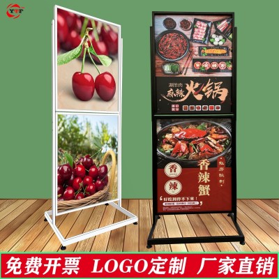 KT板展架pop海报架餐厅门口菜品展示架双面多层立牌奶茶店广告牌图2