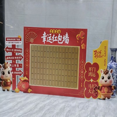 2026马年背景墙kt展板商场店铺美陈春节过年氛围场景布置新年装饰图2