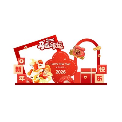 2026马年背景墙kt展板商场店铺美陈春节过年氛围场景布置新年装饰图5