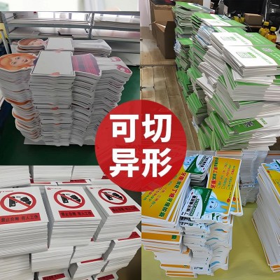 广告室内户外高清写真海报对裱5 10毫米厚KT板商业海报 异型kt板图4