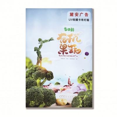 广告UV软膜卡布灯箱布户外双面广告牌展示牌立式手机维修灯箱布图4
