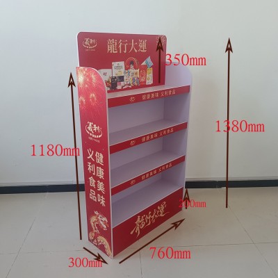 供应大尺寸面包展示架 大承重烘焙食品陈列架 市场推广展示货架图3