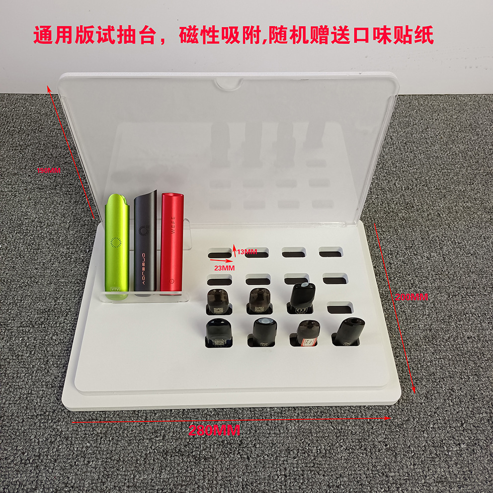 背板插烟弹展架尺寸图