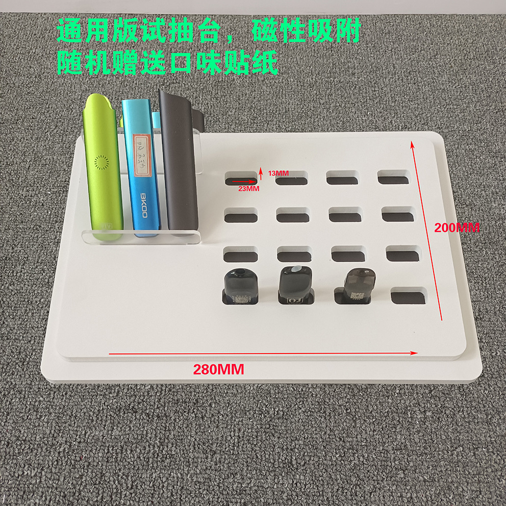 插烟弹展架尺寸图