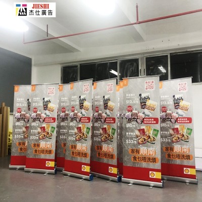 80x200 60x160铝合金易拉宝 易拉宝定制 铝合金易拉宝画面定制图2