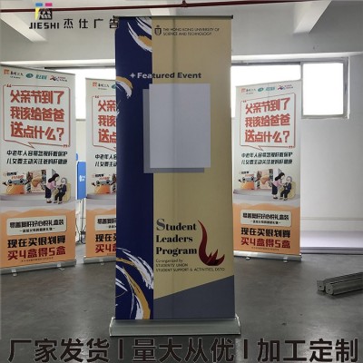 80x200 60x160铝合金易拉宝 易拉宝定制 铝合金易拉宝画面定制图3