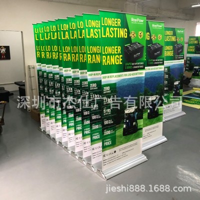 宽底易拉宝 水滴型易拉宝 80x200cm 来图定制 易拉宝制作厂家